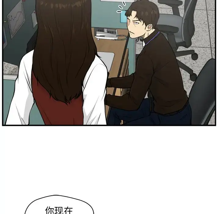 漫画《35岁姜武烈》第37章第16张图