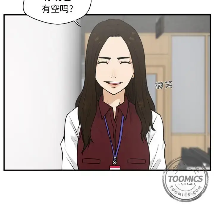 漫画《35岁姜武烈》第37章第17张图