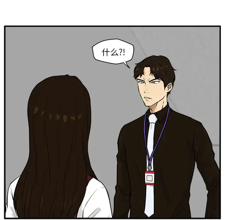 漫画《35岁姜武烈》第37章第24张图