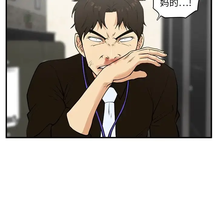漫画《35岁姜武烈》第37章第5张图