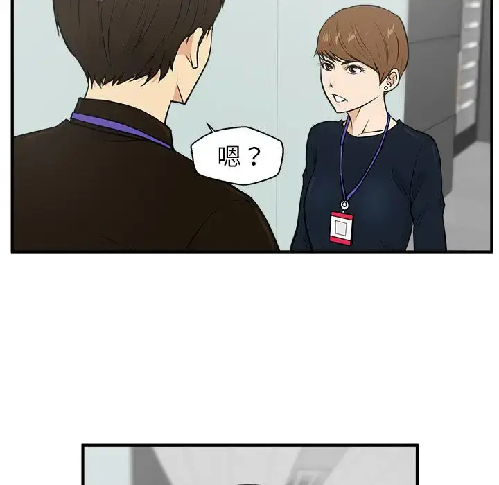 漫画《35岁姜武烈》第37章第82张图