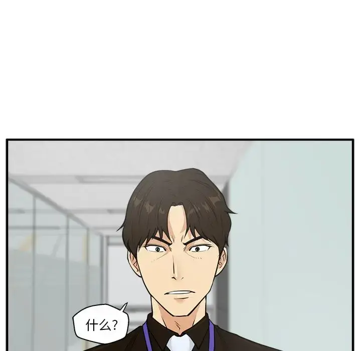 漫画《35岁姜武烈》第37章第84张图