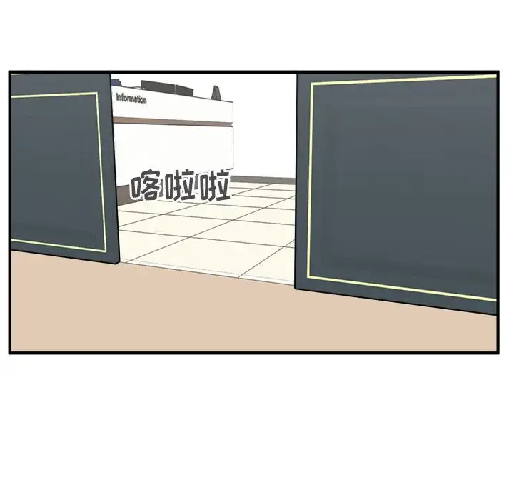 漫画《35岁姜武烈》第58章第10张图