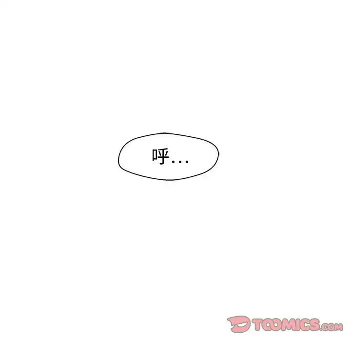 漫画《35岁姜武烈》第58章第108张图