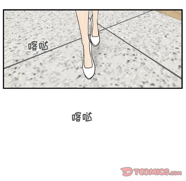 漫画《35岁姜武烈》第58章第111张图
