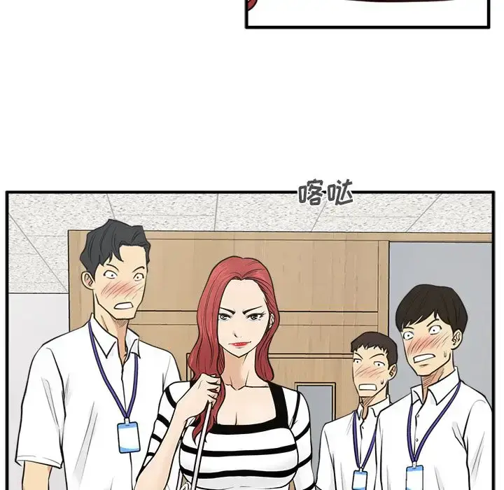 漫画《35岁姜武烈》第58章第113张图