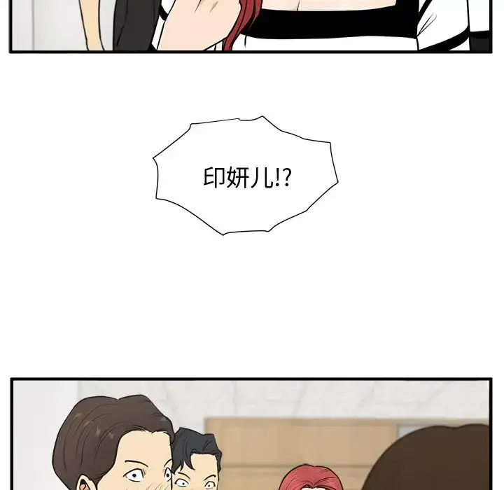 漫画《35岁姜武烈》第58章第118张图