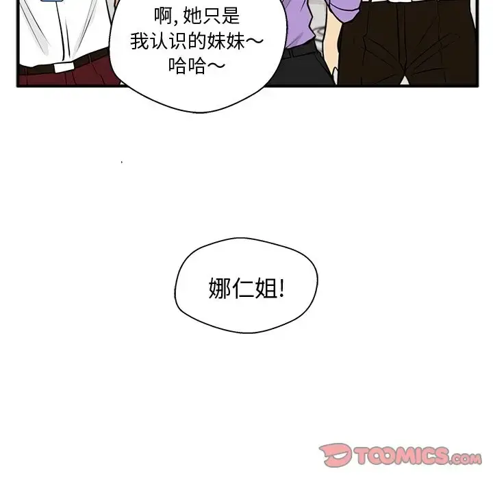 漫画《35岁姜武烈》第58章第123张图