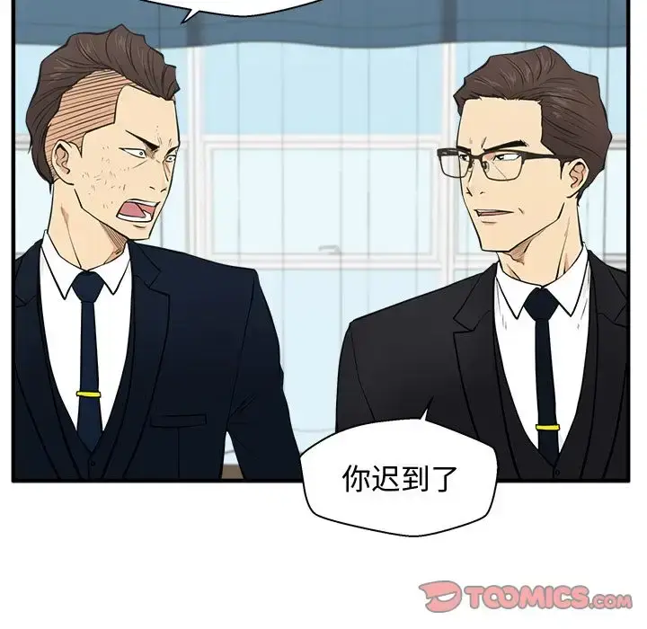 漫画《35岁姜武烈》第58章第24张图