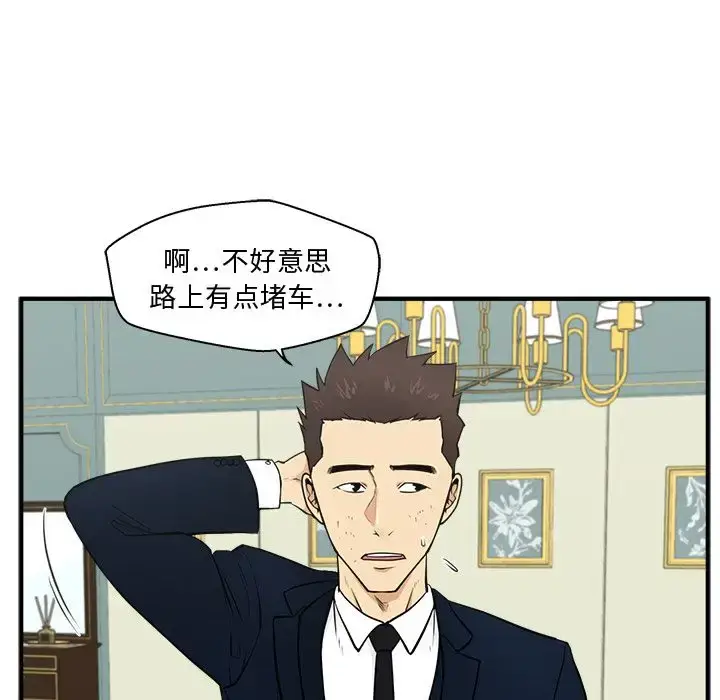 漫画《35岁姜武烈》第58章第25张图