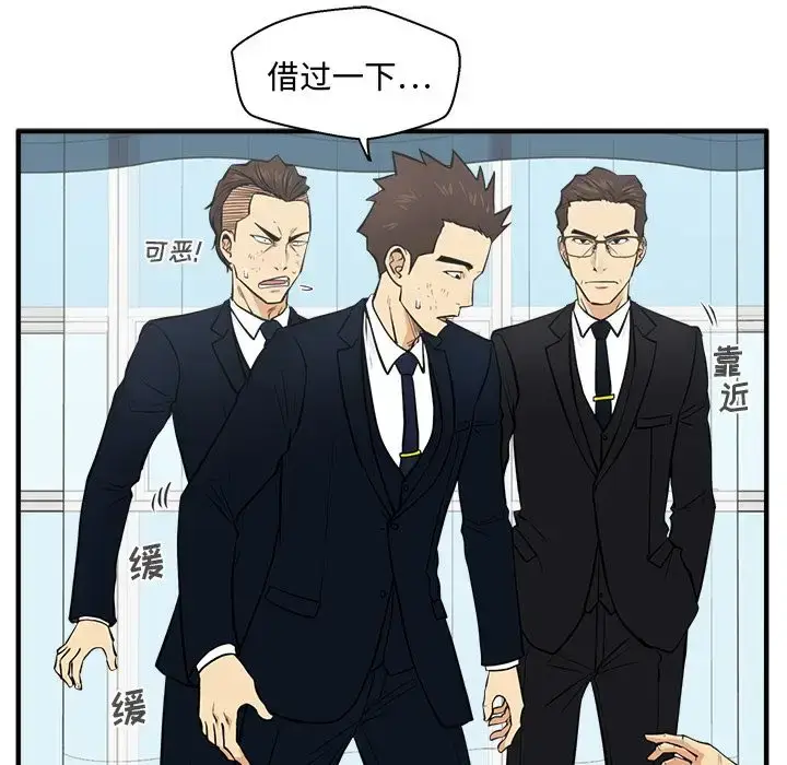 漫画《35岁姜武烈》第58章第31张图