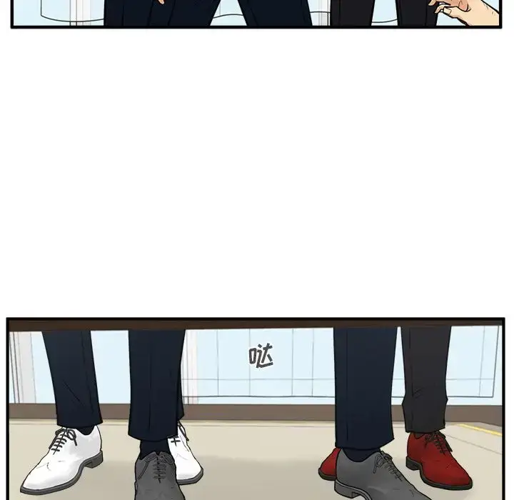 漫画《35岁姜武烈》第58章第32张图