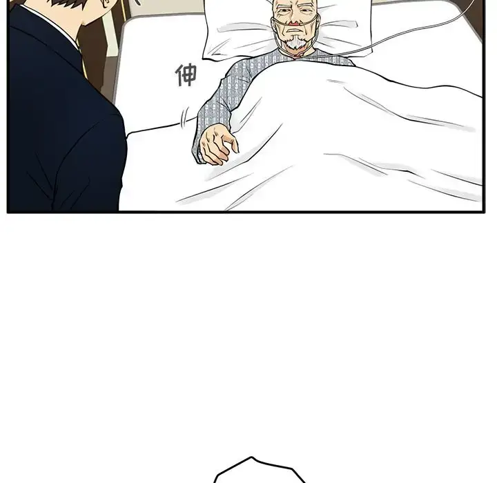 漫画《35岁姜武烈》第58章第34张图