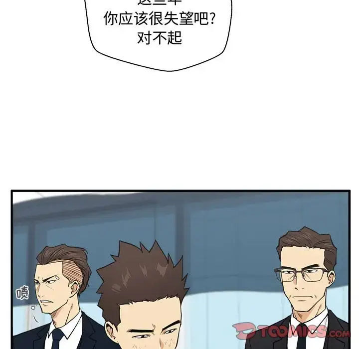 漫画《35岁姜武烈》第58章第42张图