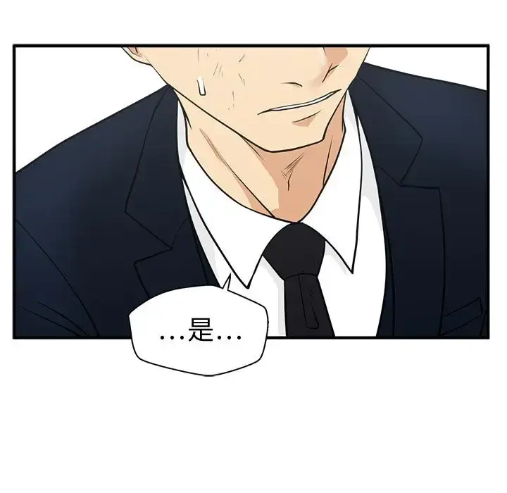 漫画《35岁姜武烈》第58章第49张图