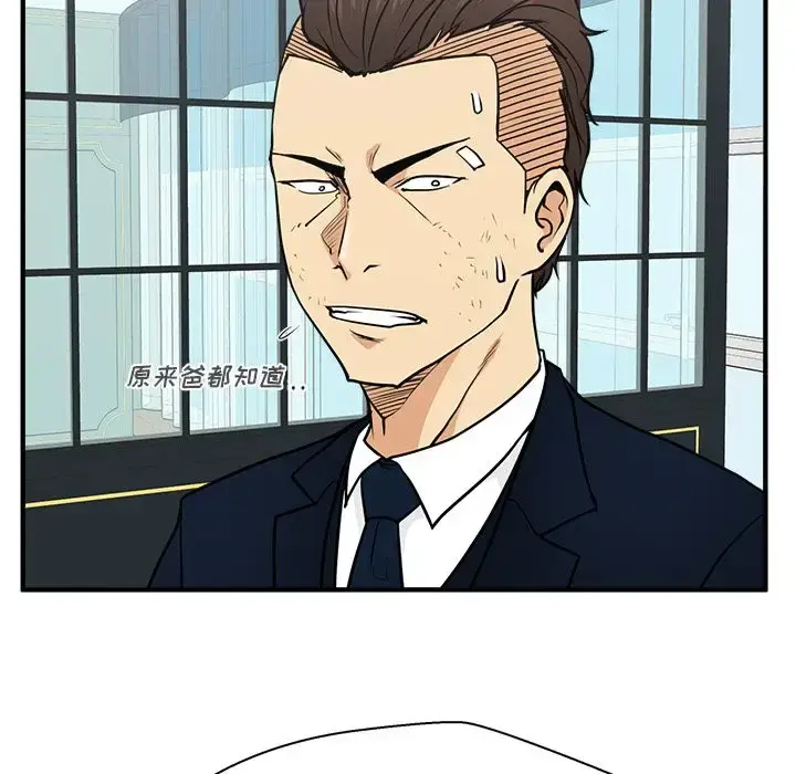 漫画《35岁姜武烈》第58章第62张图