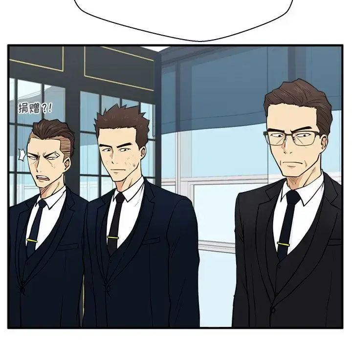 漫画《35岁姜武烈》第58章第65张图