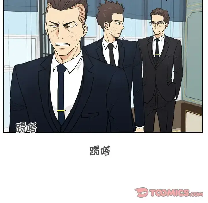 漫画《35岁姜武烈》第58章第69张图