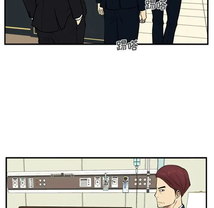 漫画《35岁姜武烈》第58章第71张图