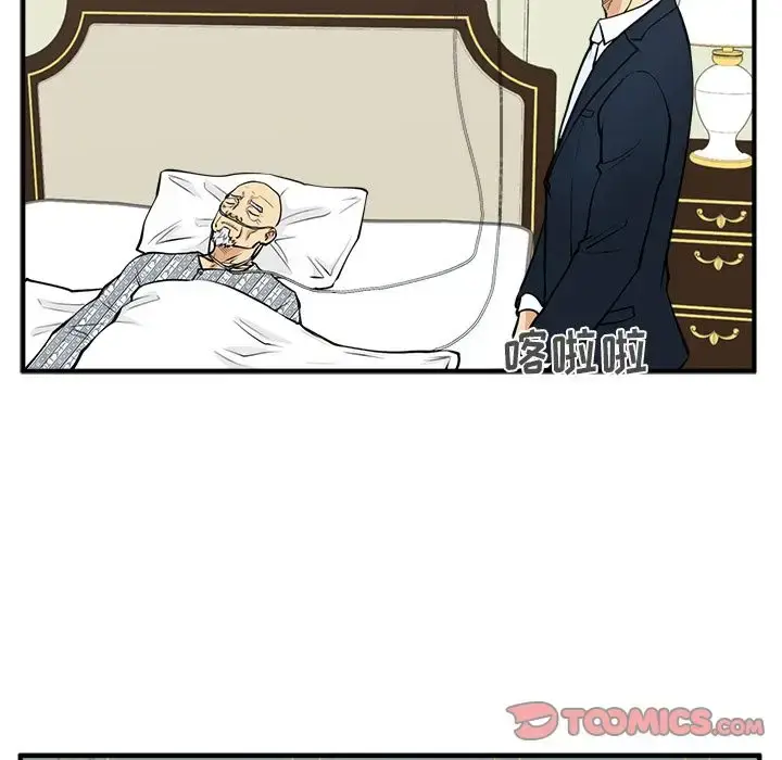 漫画《35岁姜武烈》第58章第72张图