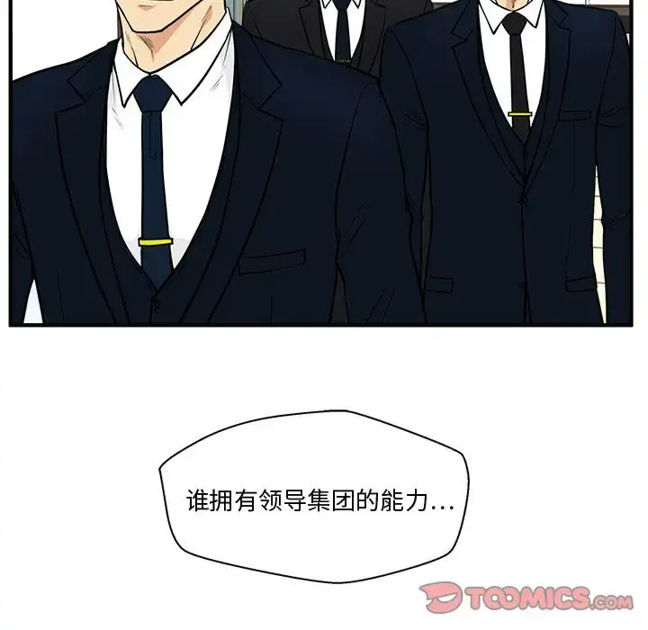 漫画《35岁姜武烈》第58章第78张图