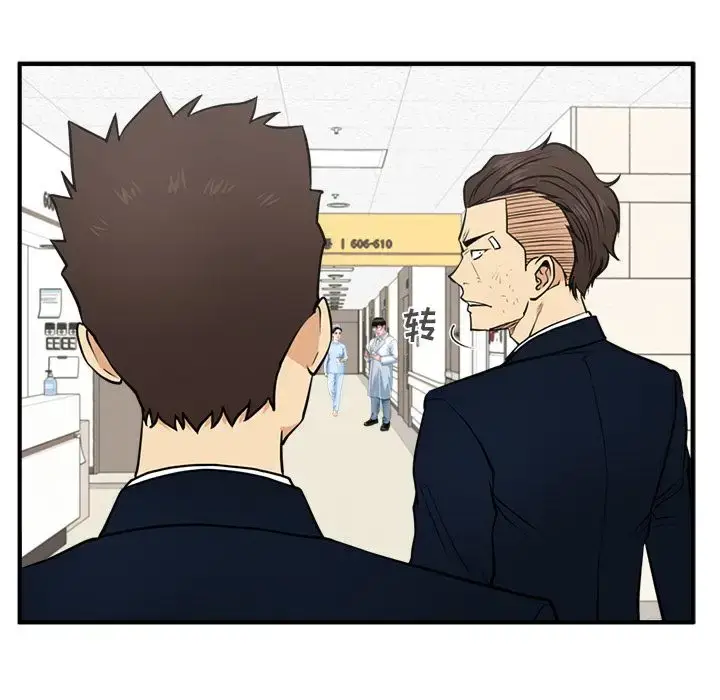 漫画《35岁姜武烈》第58章第79张图