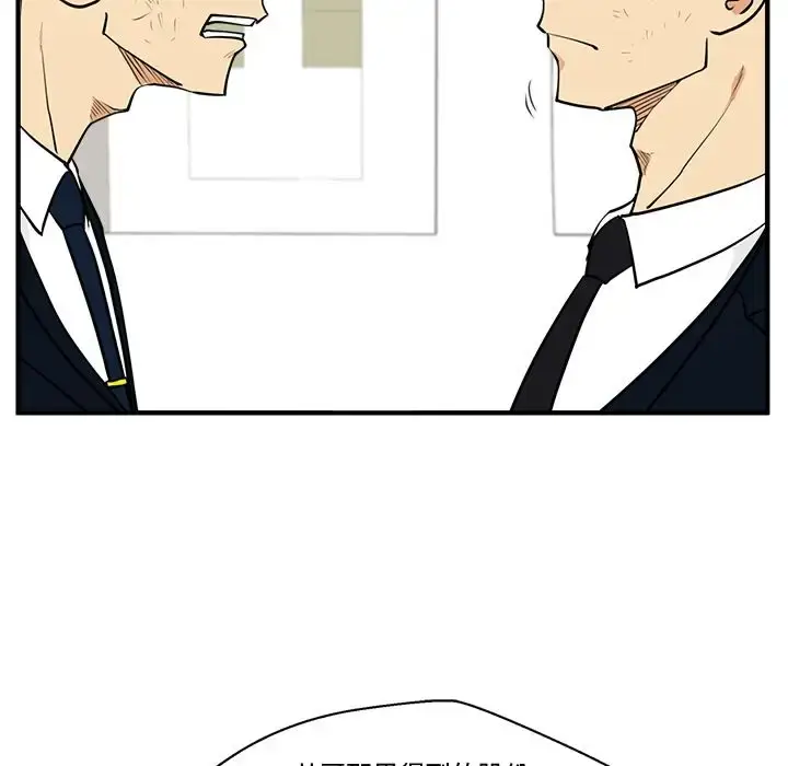 漫画《35岁姜武烈》第58章第82张图