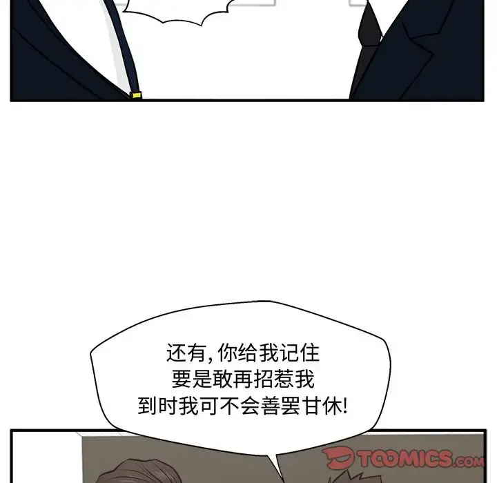 漫画《35岁姜武烈》第58章第84张图