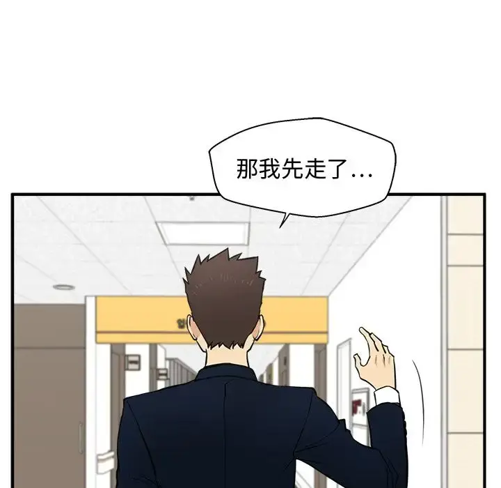 漫画《35岁姜武烈》第58章第86张图