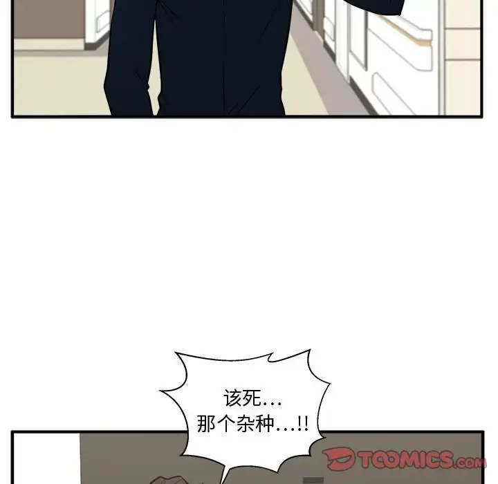 漫画《35岁姜武烈》第58章第87张图