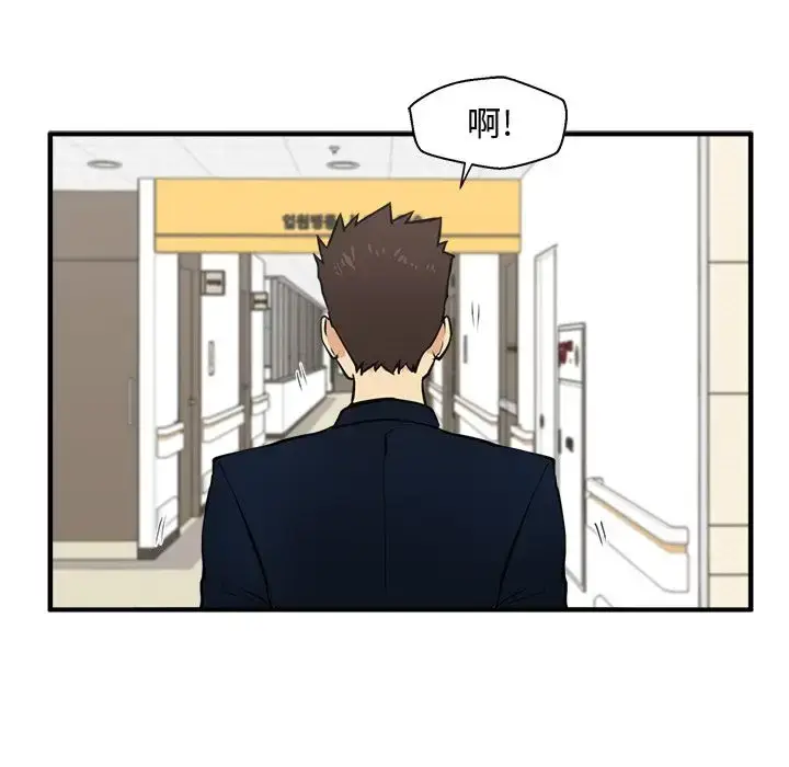 漫画《35岁姜武烈》第58章第89张图