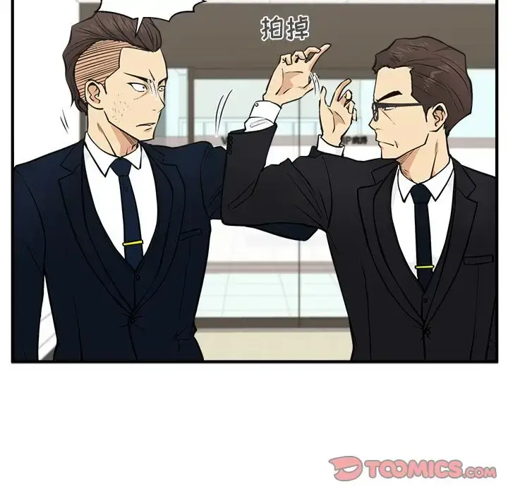 漫画《35岁姜武烈》第58章第93张图