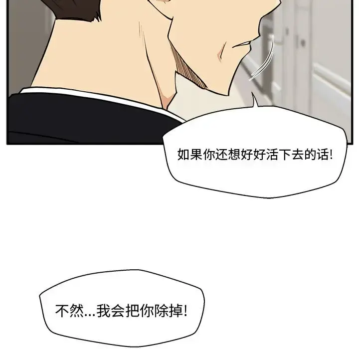 漫画《35岁姜武烈》第58章第98张图