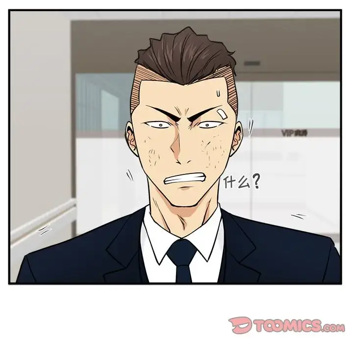 漫画《35岁姜武烈》第58章第99张图