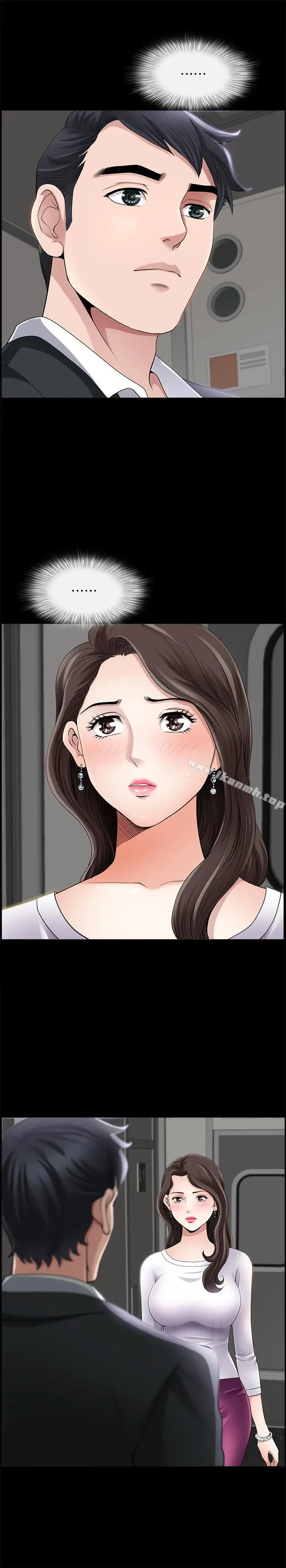 漫画《双妻生活》第1话第20张图