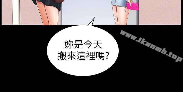 漫画《双妻生活》第1话第32张图
