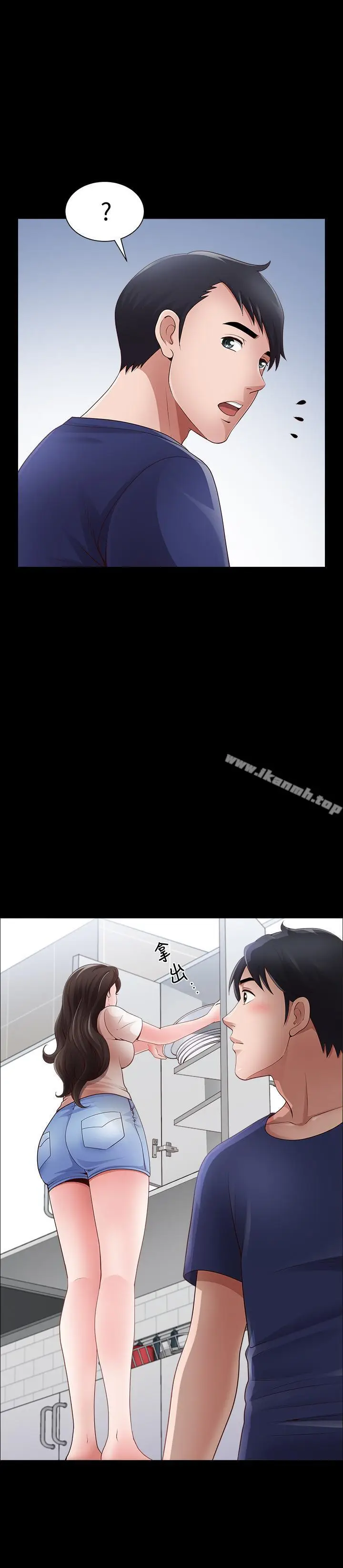 漫画《双妻生活》第3话第20张图