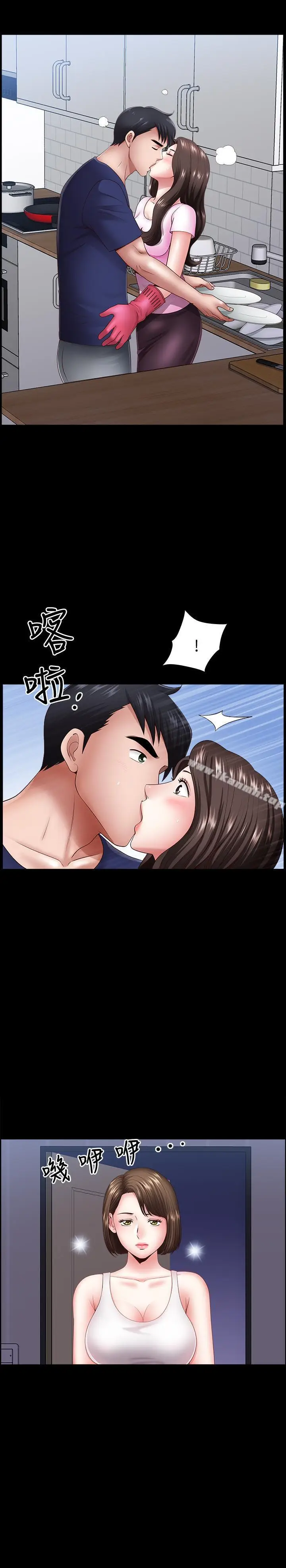 漫画《双妻生活》第5话第22张图