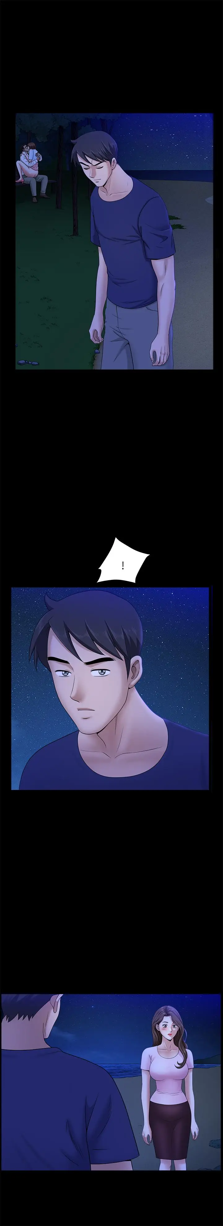 漫画《双妻生活》第20话第5张图