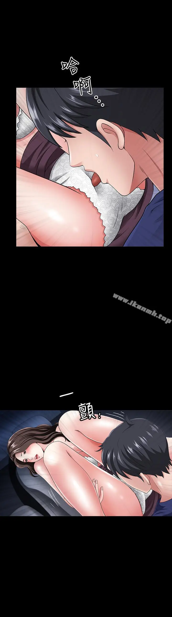 漫画《双妻生活》第12话第13张图