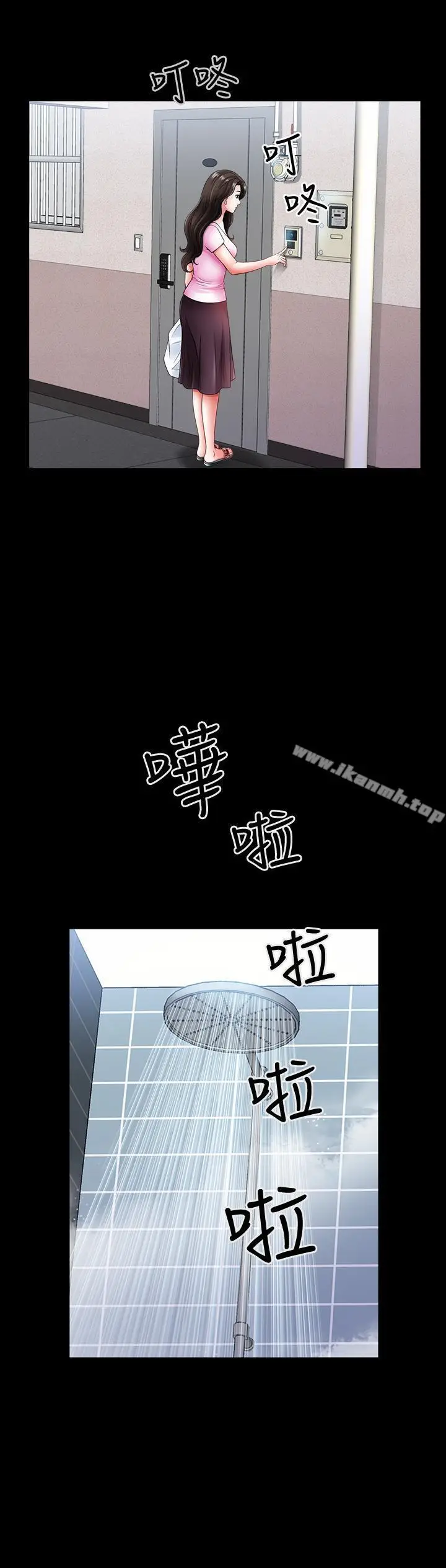 漫画《双妻生活》第2话第25张图