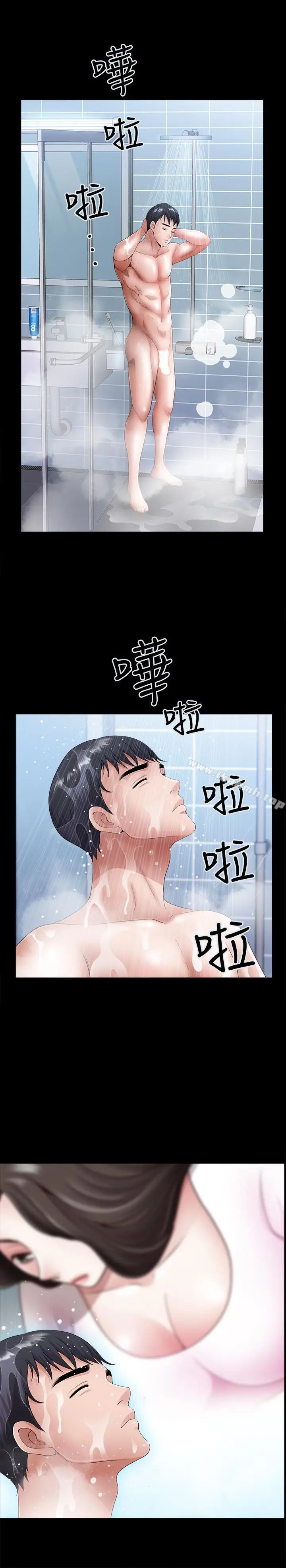 漫画《双妻生活》第2话第26张图