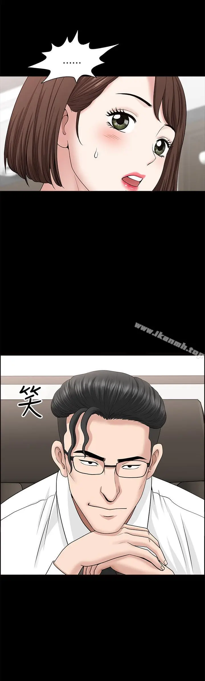 漫画《双妻生活》第15话第27张图