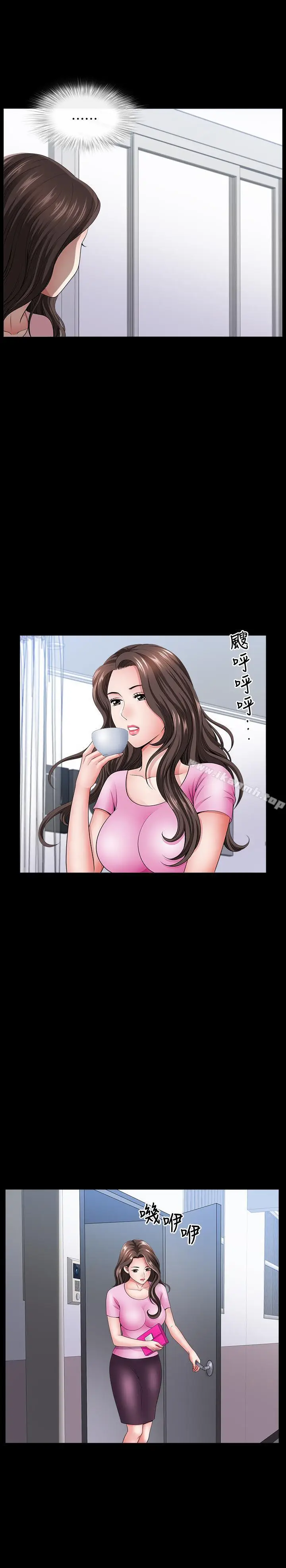 漫画《双妻生活》第13话第22张图