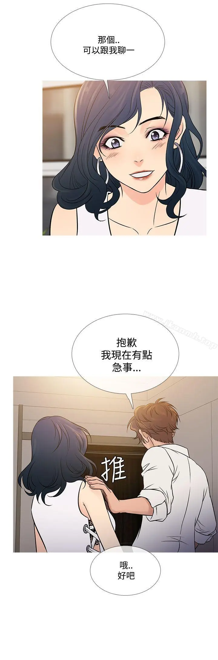 漫画《鸭王（无删减）》第63话第16张图