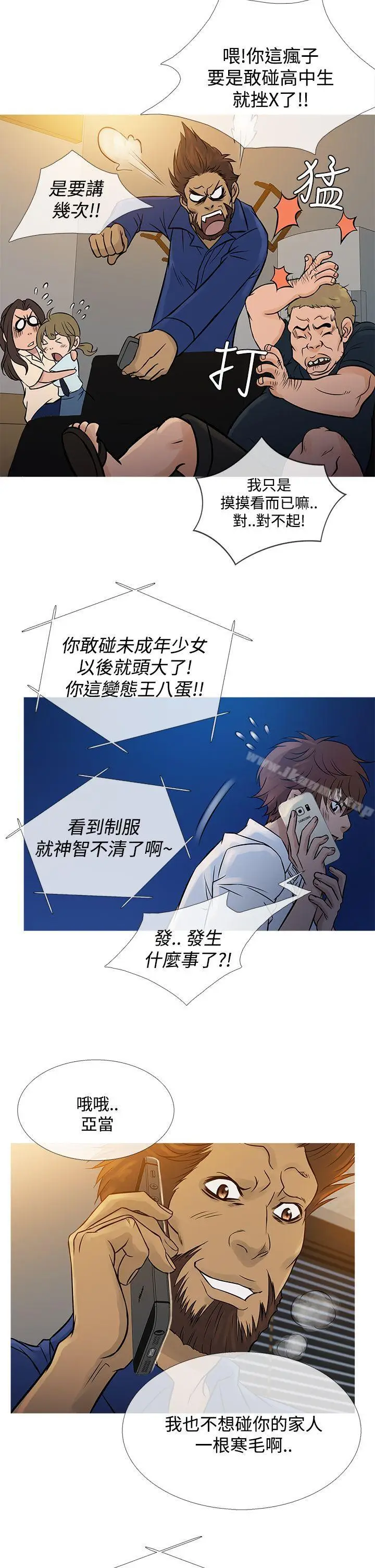 漫画《鸭王（无删减）》第63话第22张图