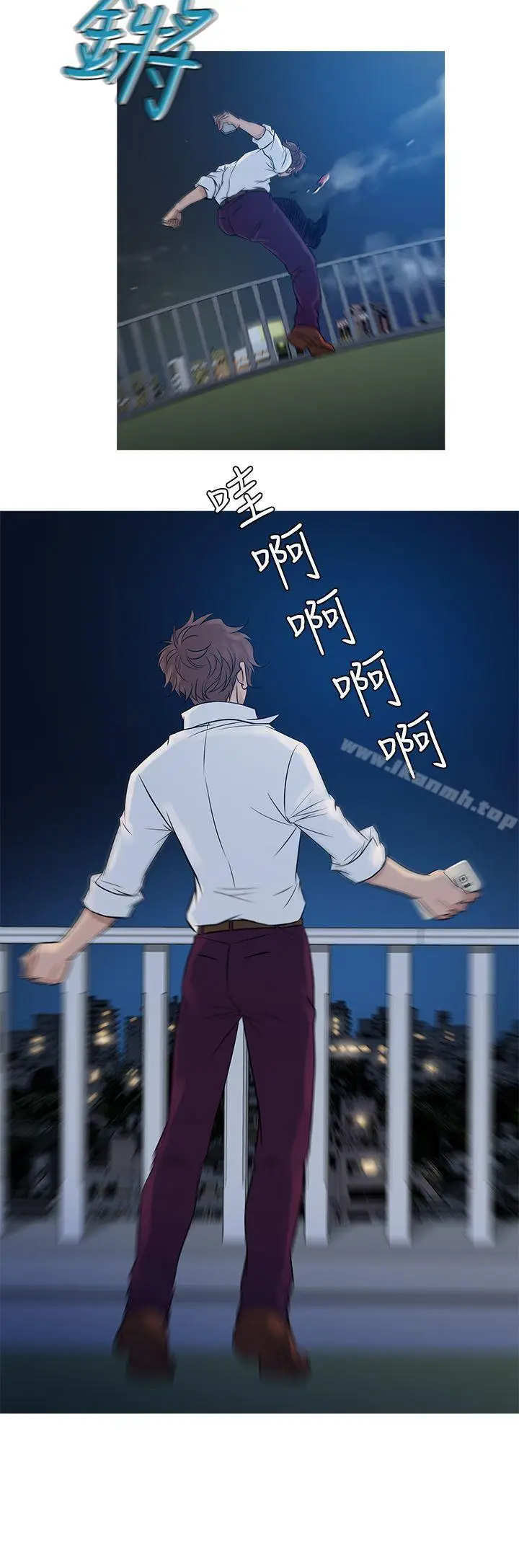 漫画《鸭王（无删减）》第63话第24张图