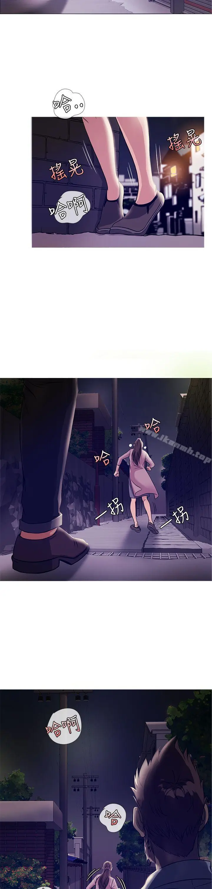 漫画《鸭王（无删减）》第42话第2张图