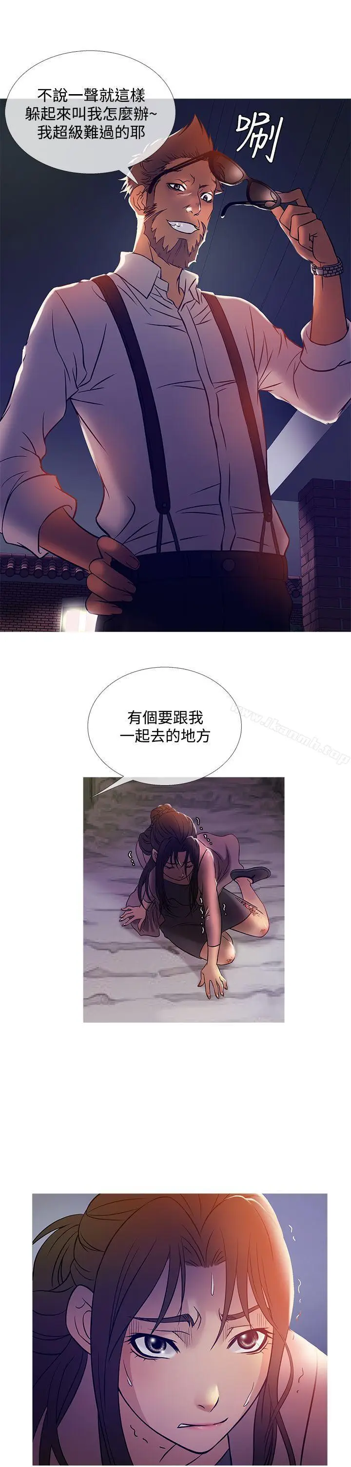 漫画《鸭王（无删减）》第42话第5张图