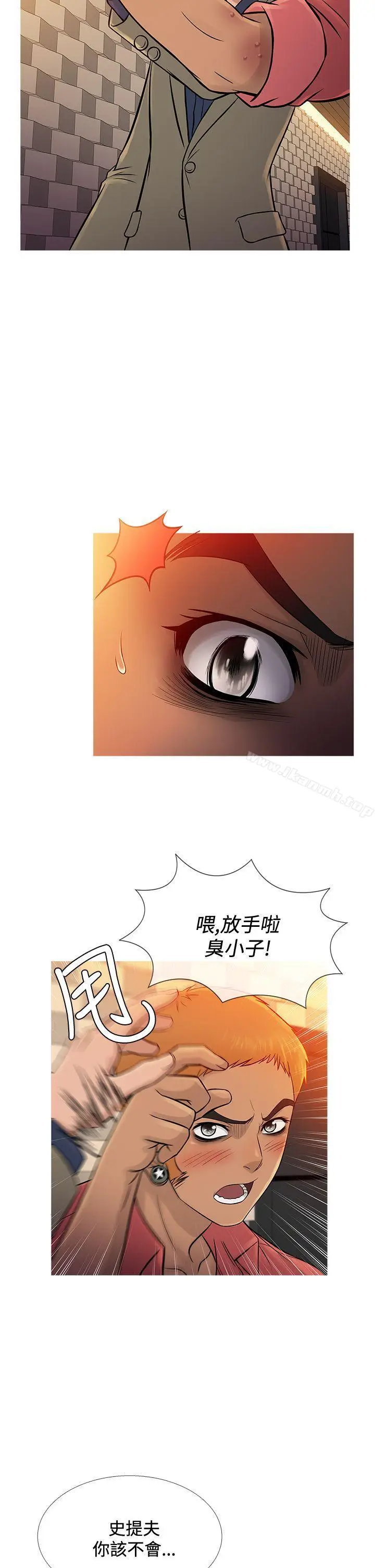 漫画《鸭王（无删减）》第65话第2张图